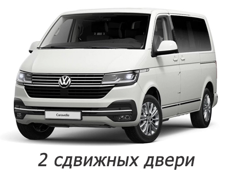 EVA автоковрики для Volkswagen T6.1 Caravelle 2019-2024 короткая база 8 мест (2 сдвижных двери) — t6-1-2-sdv